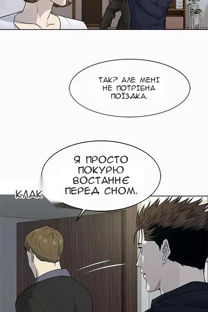 Сторінка 48