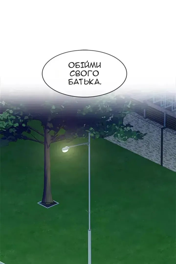 Сторінка 56