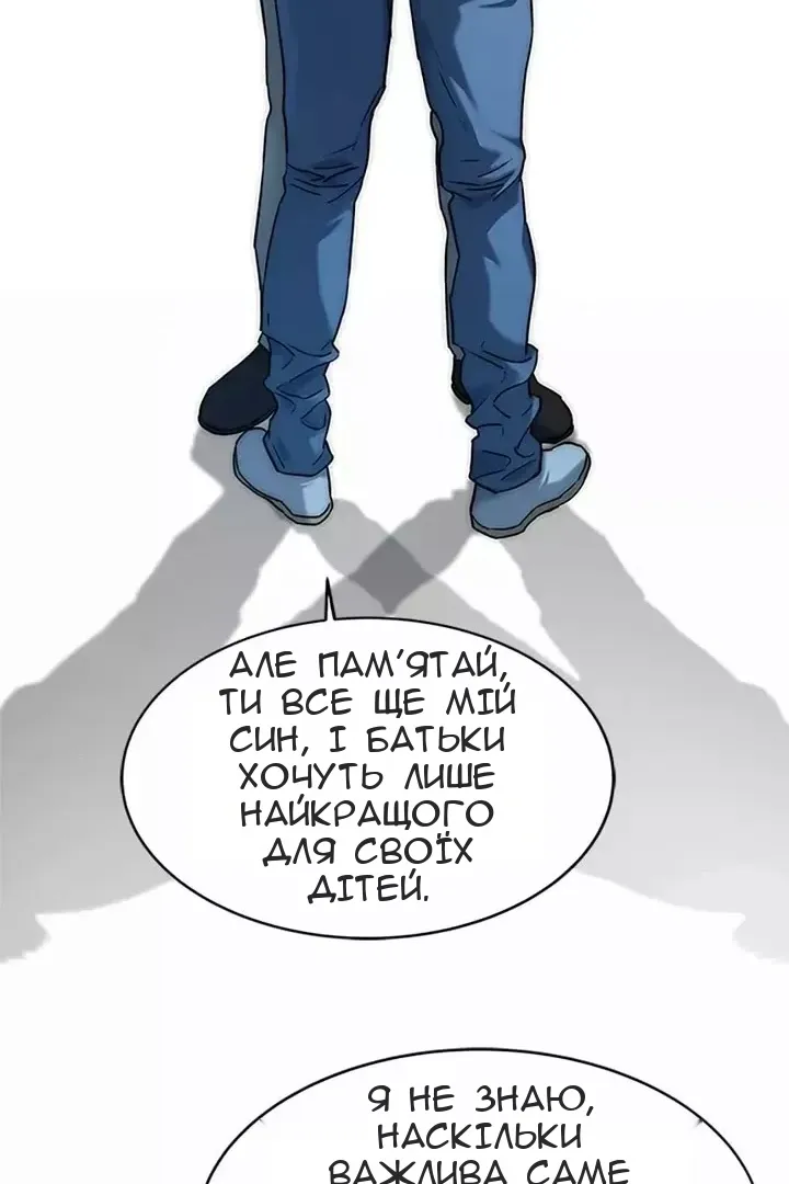 Сторінка 59