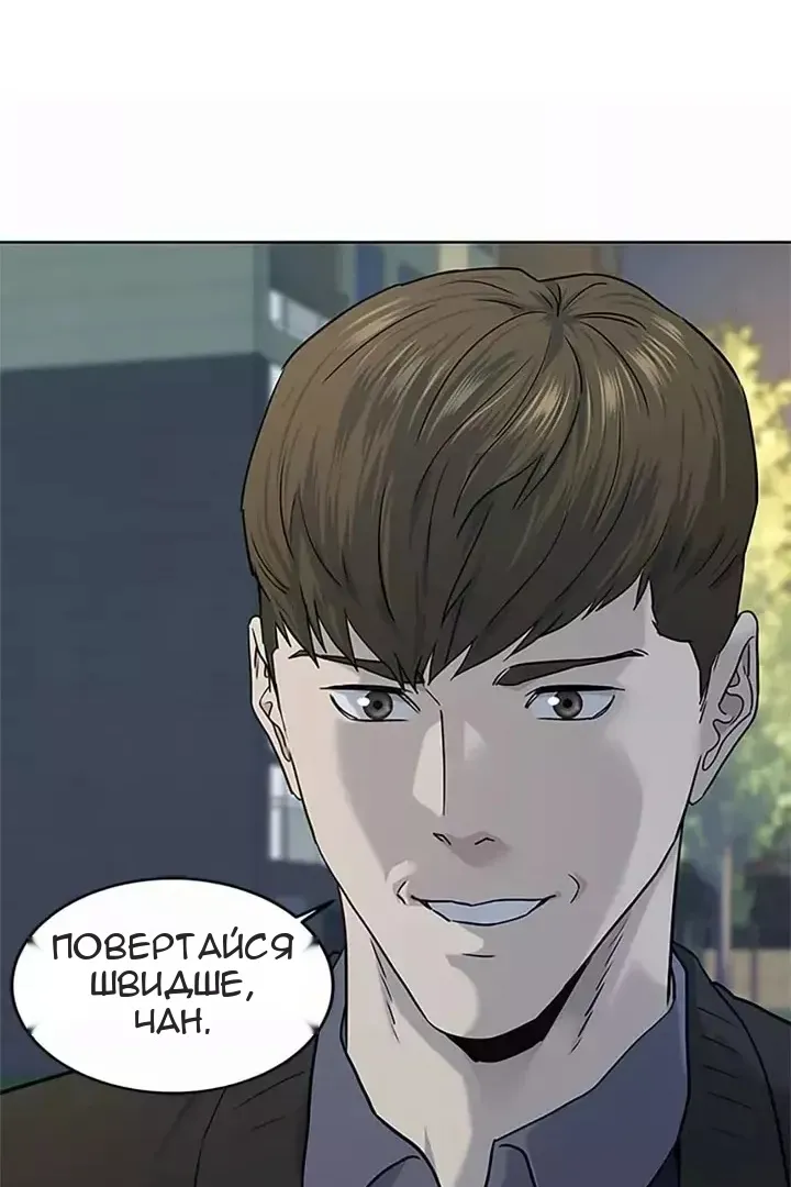 Сторінка 62