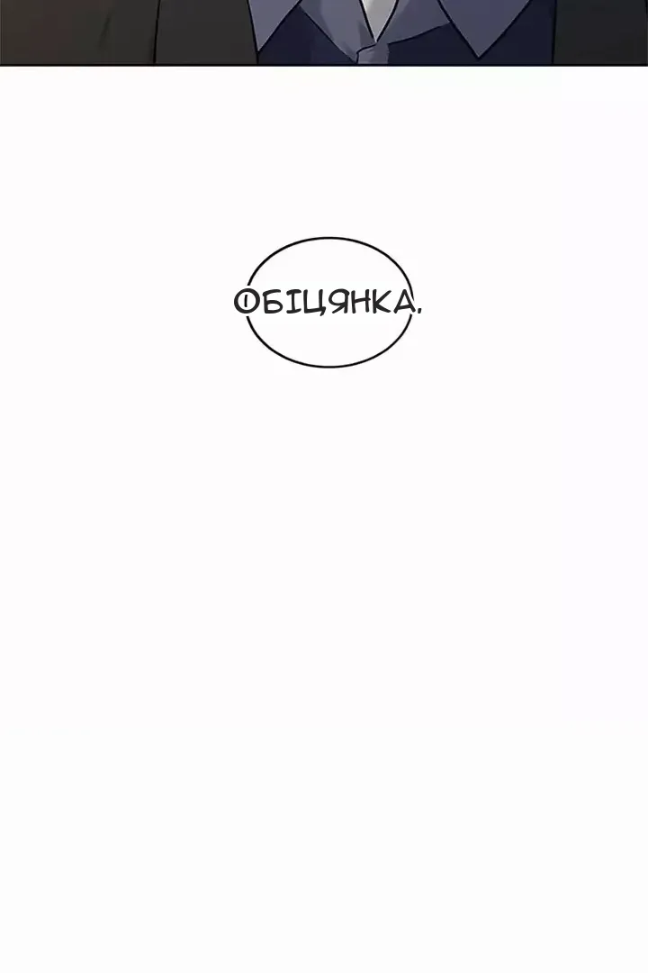 Сторінка 63