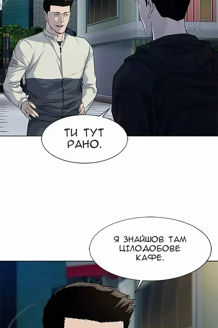 Сторінка 66