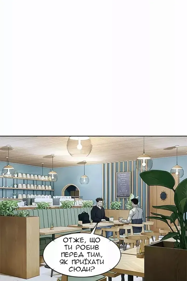 Сторінка 68