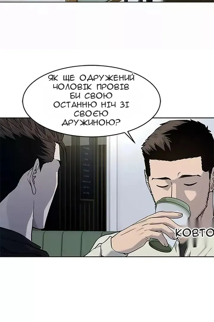 Сторінка 69