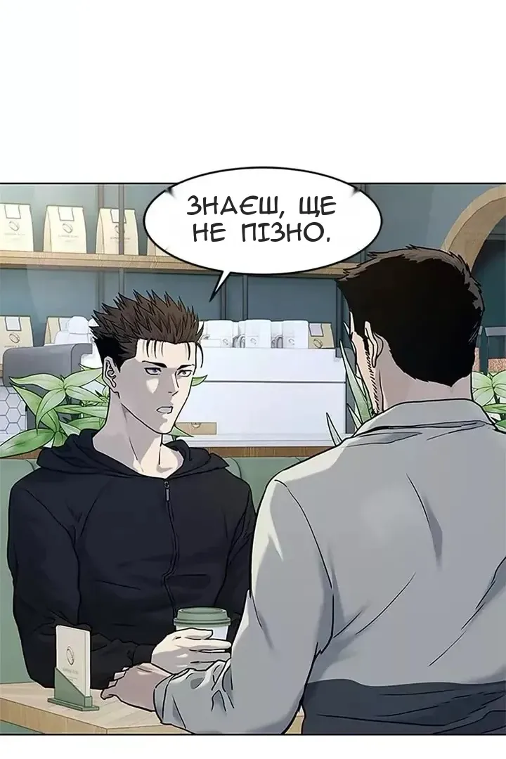 Сторінка 70