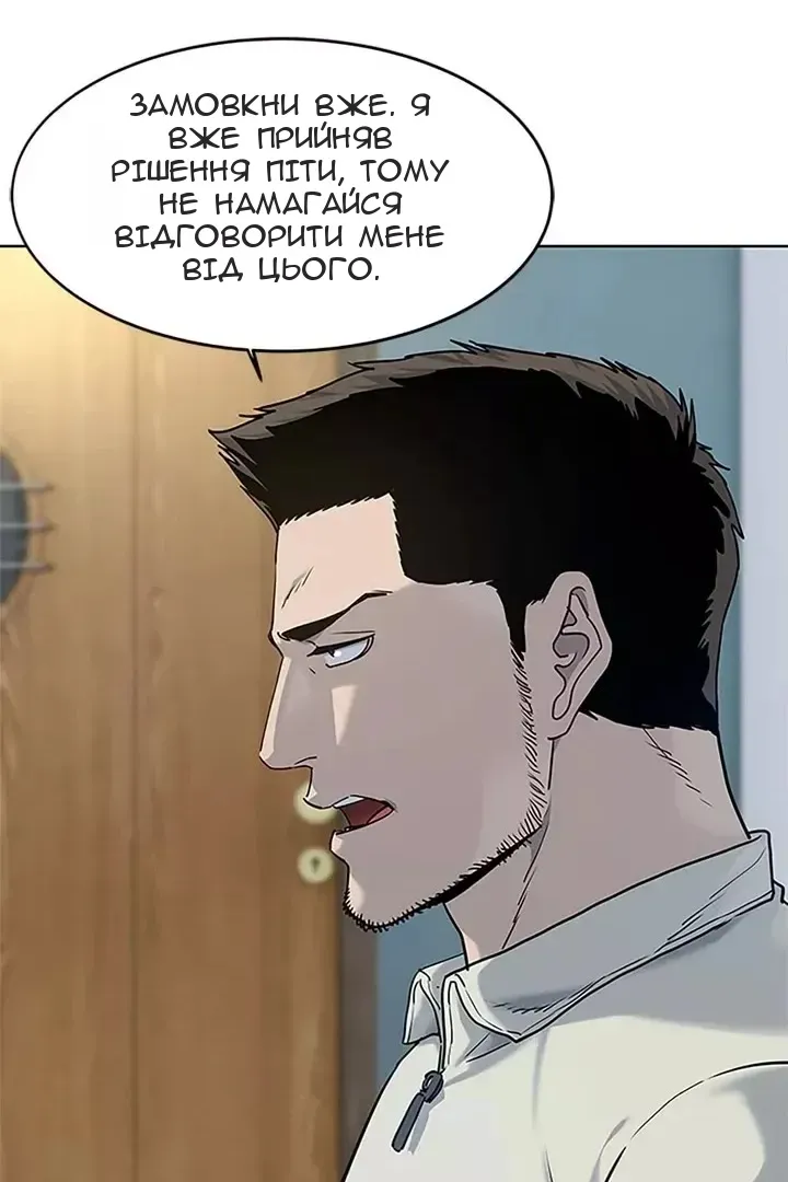Сторінка 71