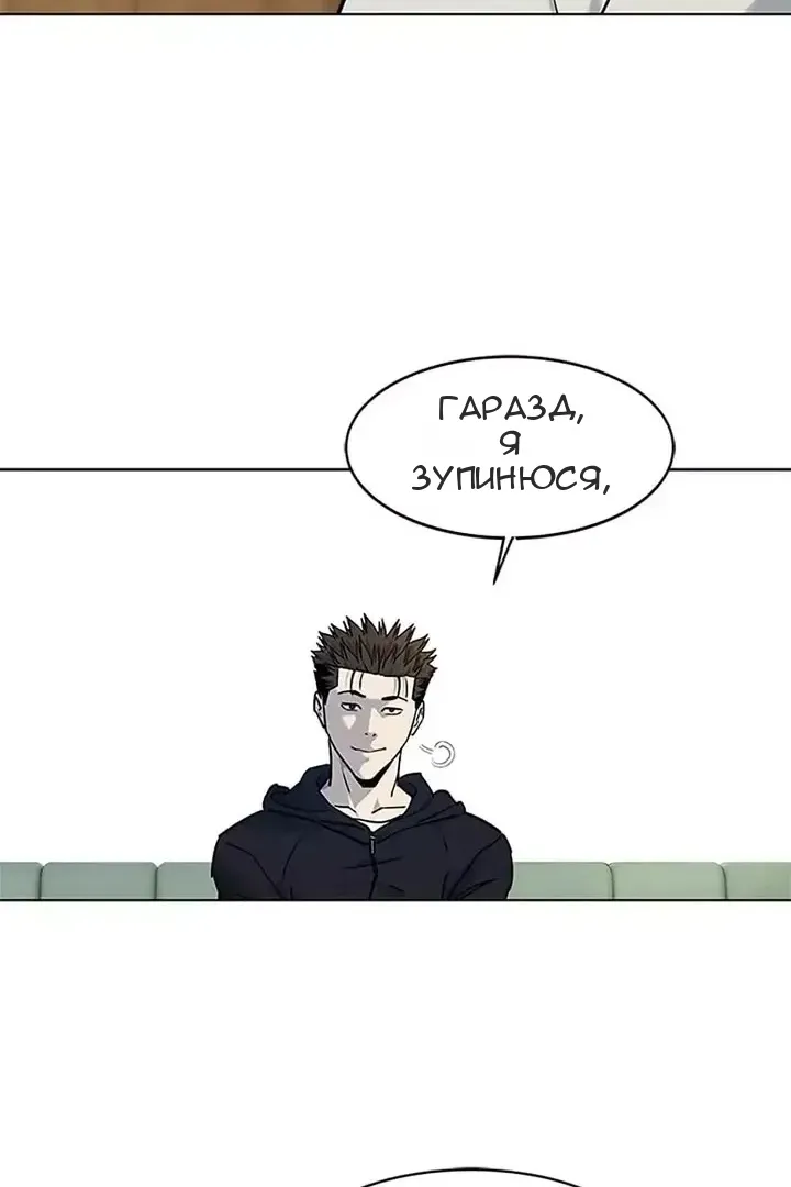 Сторінка 72