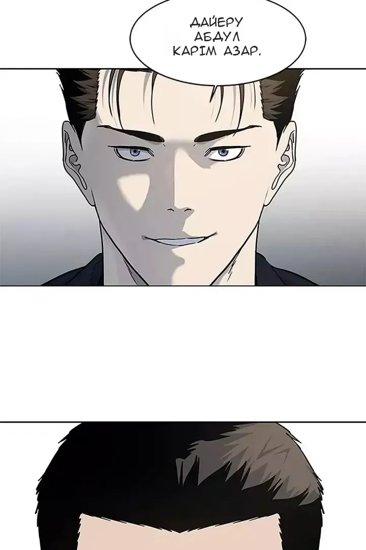 Сторінка 73
