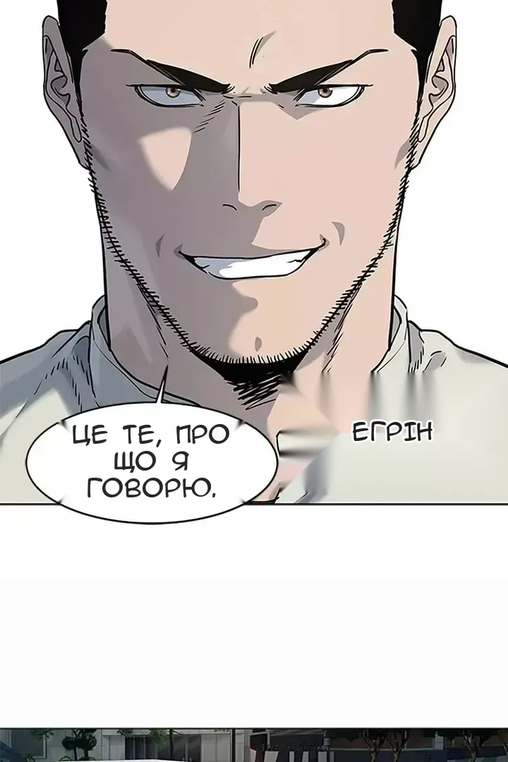 Сторінка 74