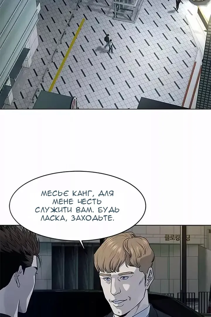 Сторінка 78