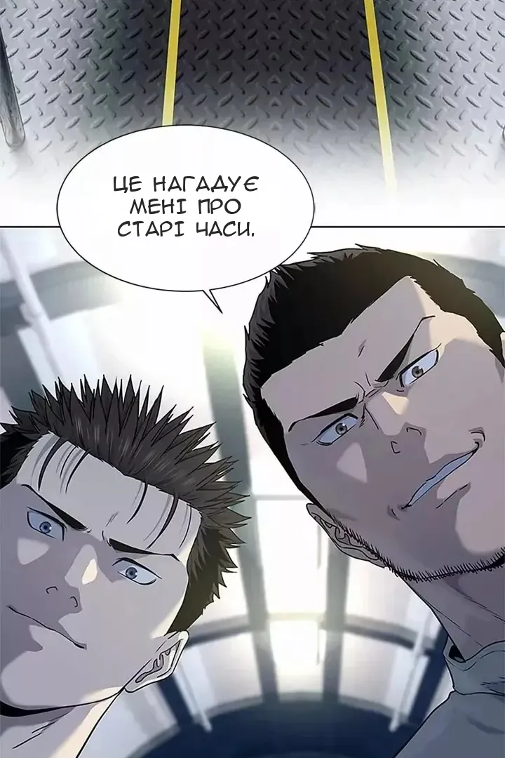 Сторінка 93