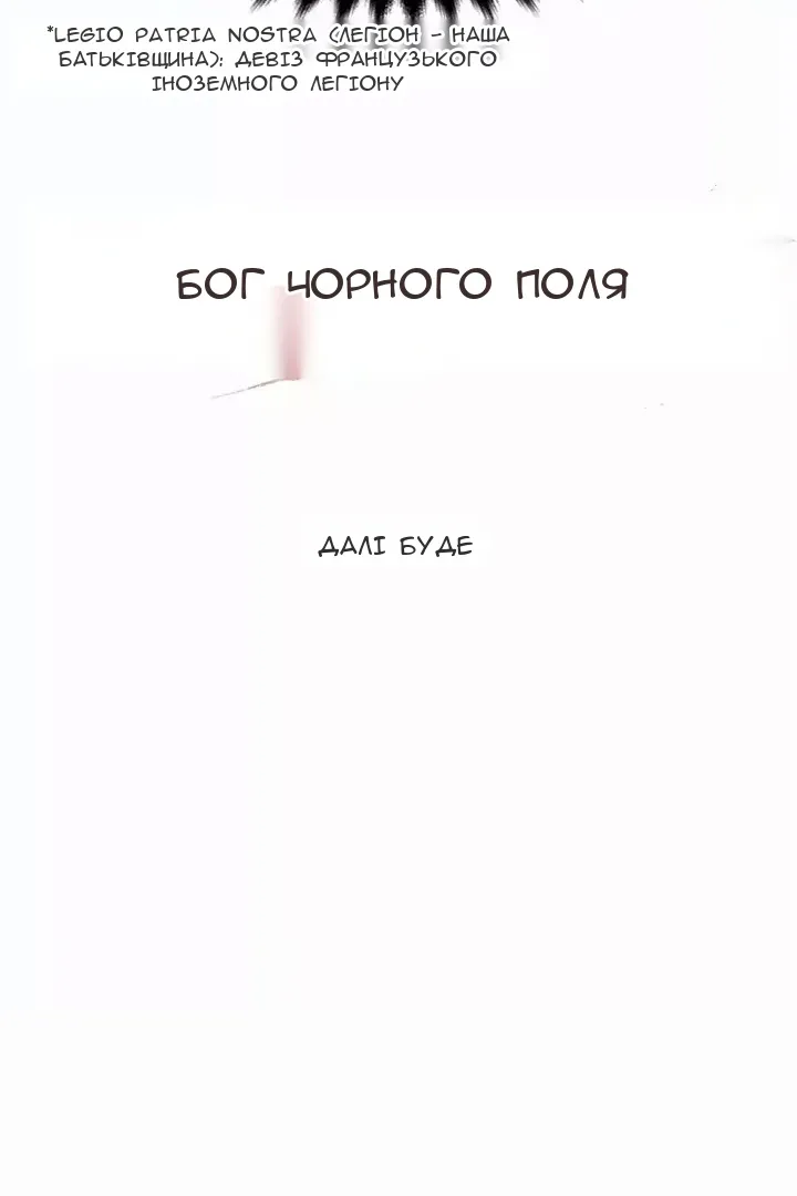 Сторінка 110