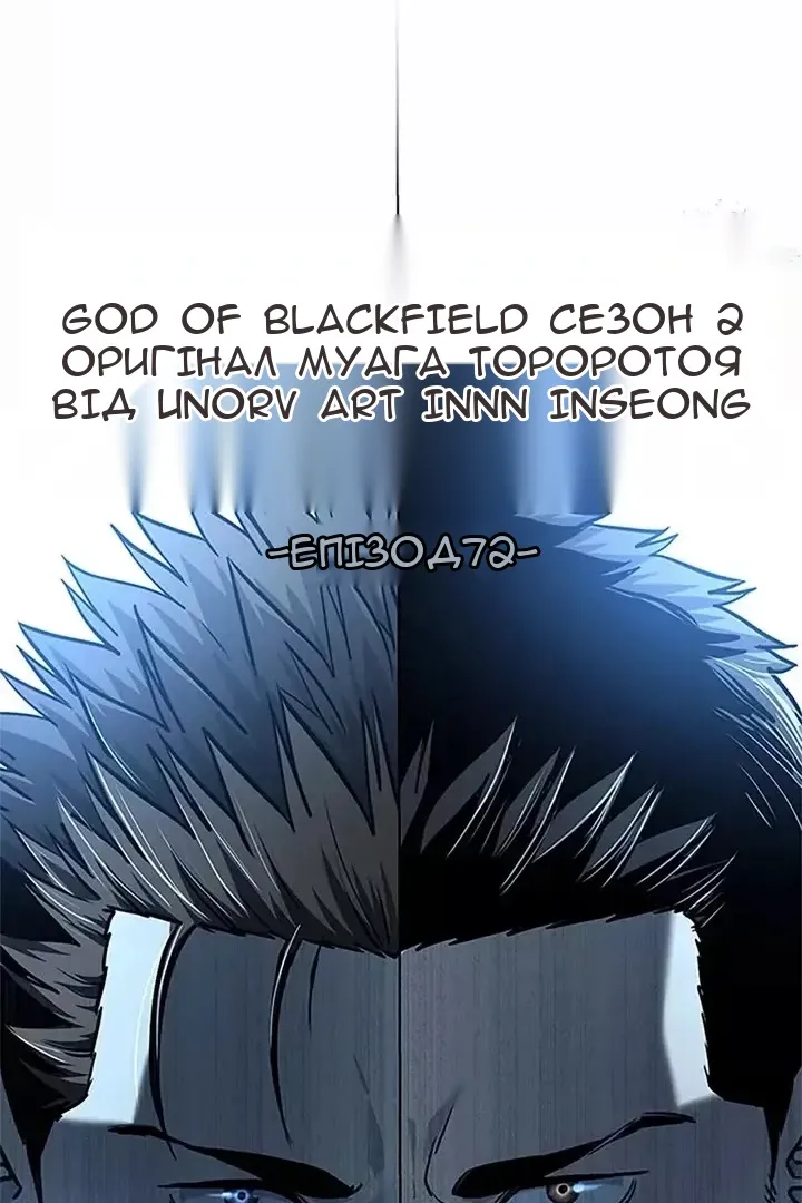 Сторінка 3