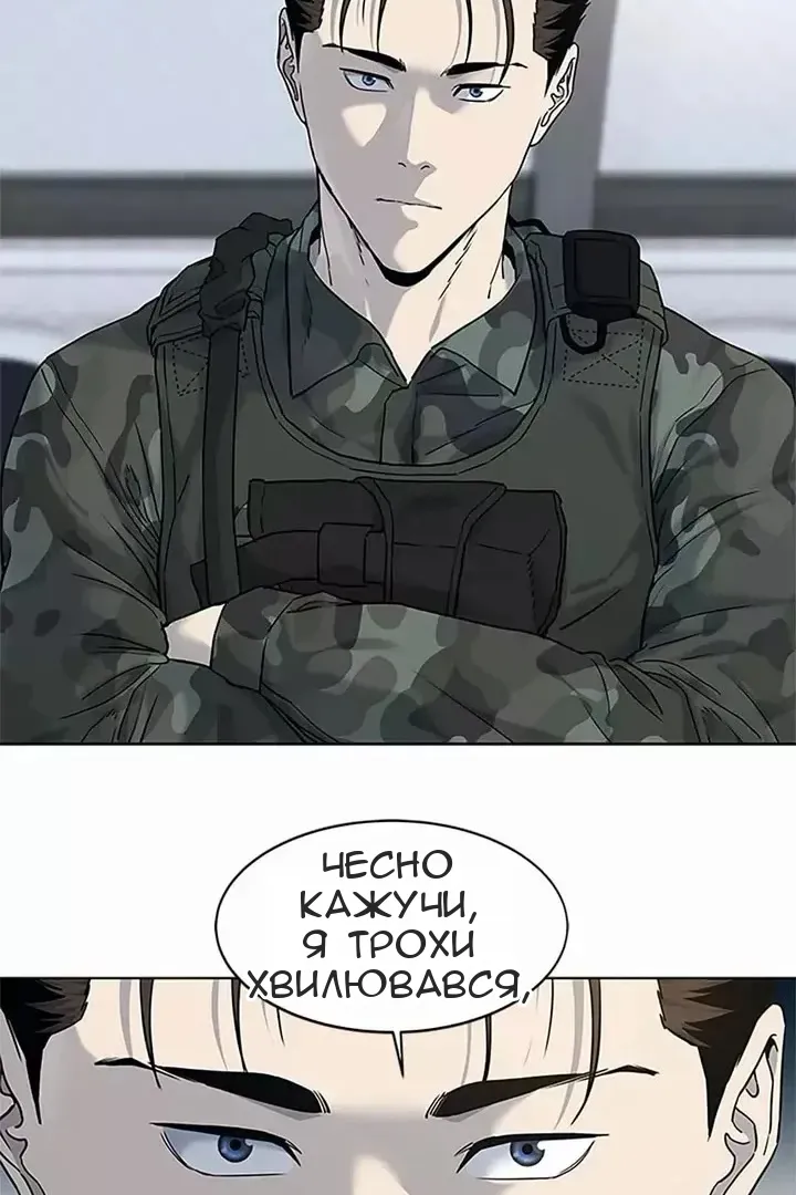 Сторінка 6