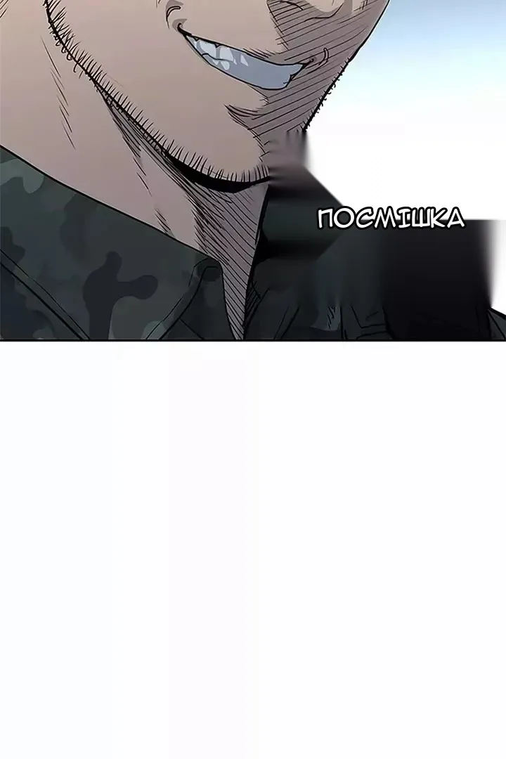 Сторінка 10
