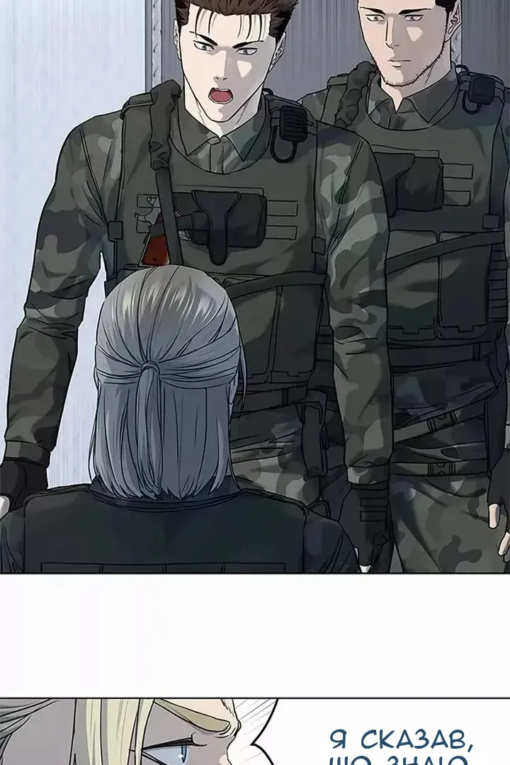 Сторінка 20