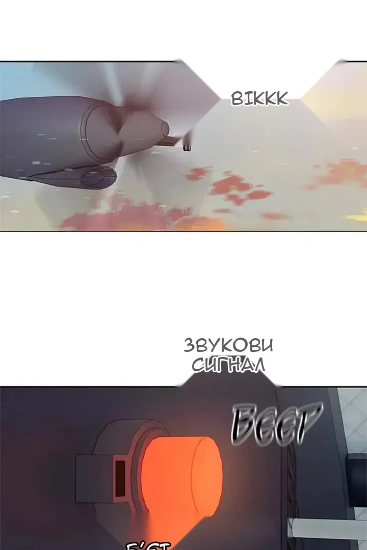 Сторінка 31