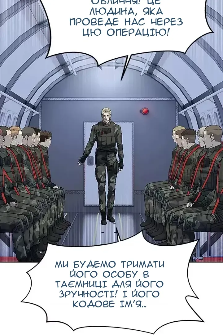 Сторінка 34