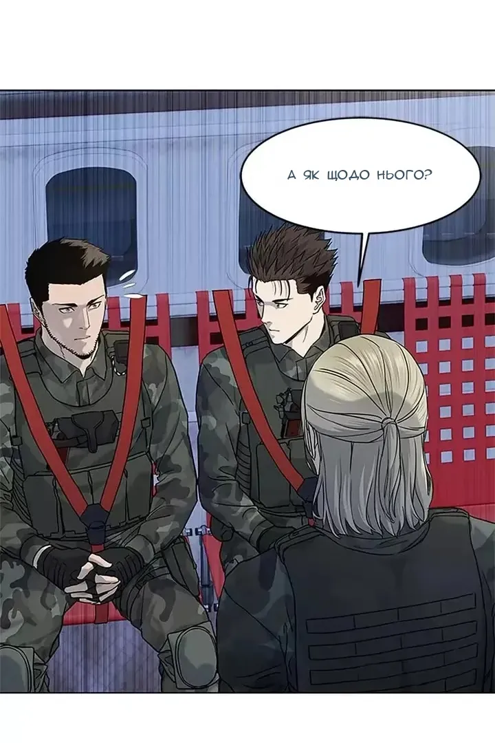 Сторінка 37