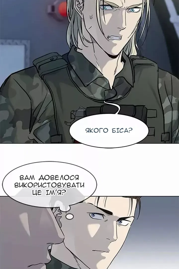 Сторінка 40