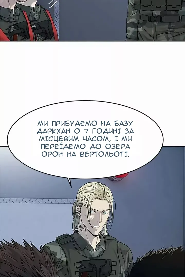 Сторінка 42