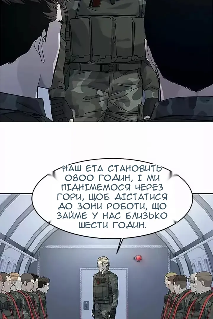 Сторінка 43