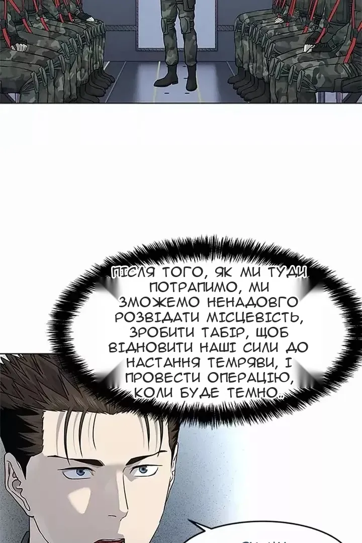 Сторінка 44