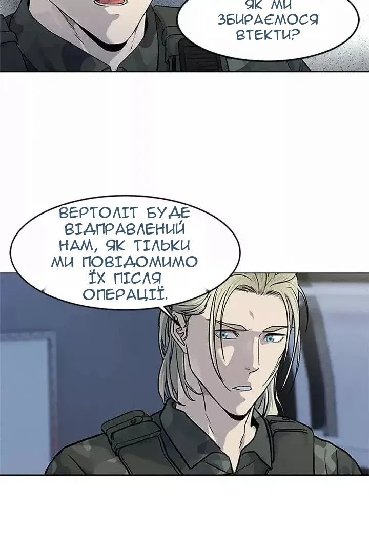 Сторінка 45