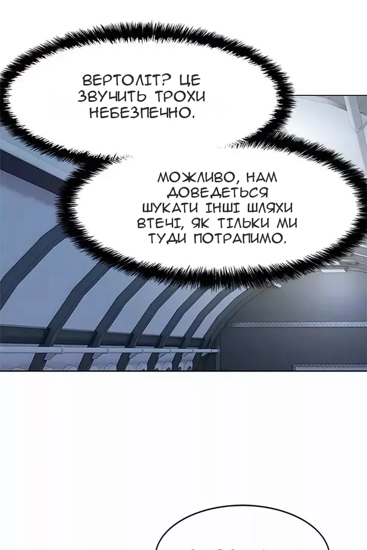 Сторінка 46