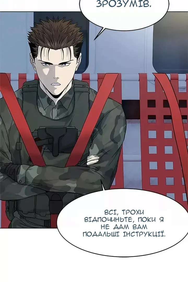 Сторінка 47