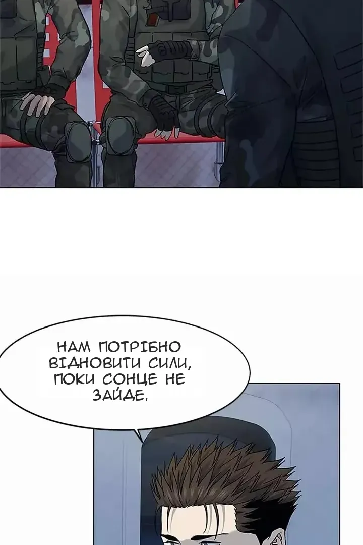 Сторінка 54