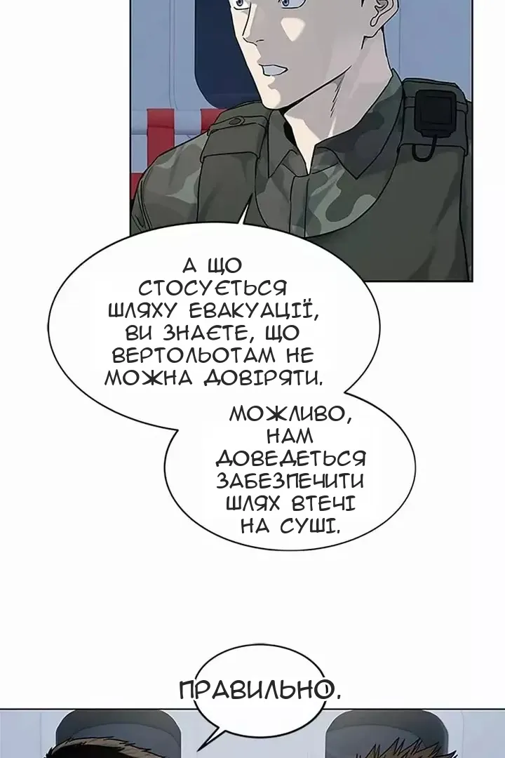 Сторінка 55