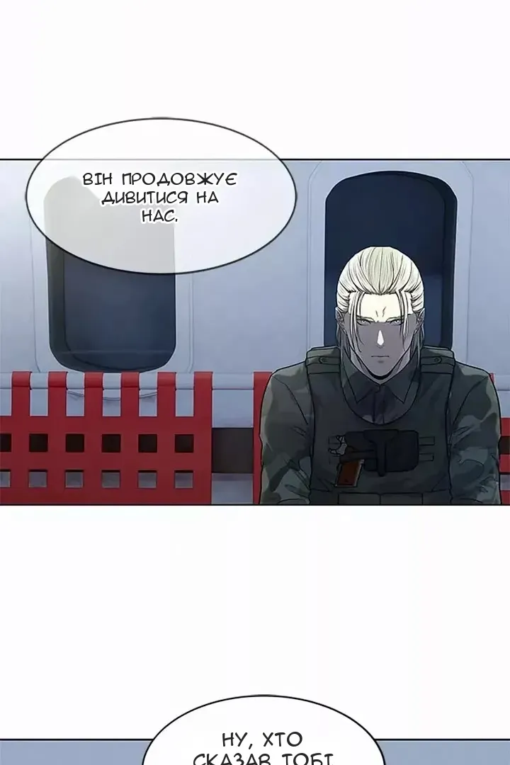 Сторінка 57