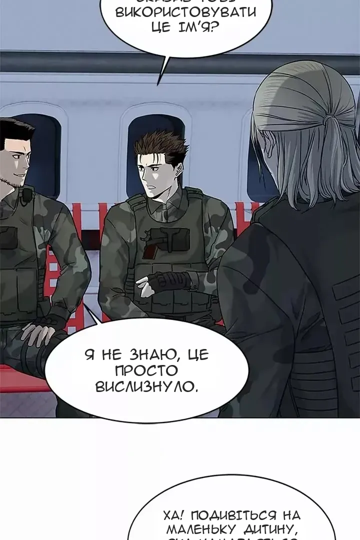 Сторінка 58