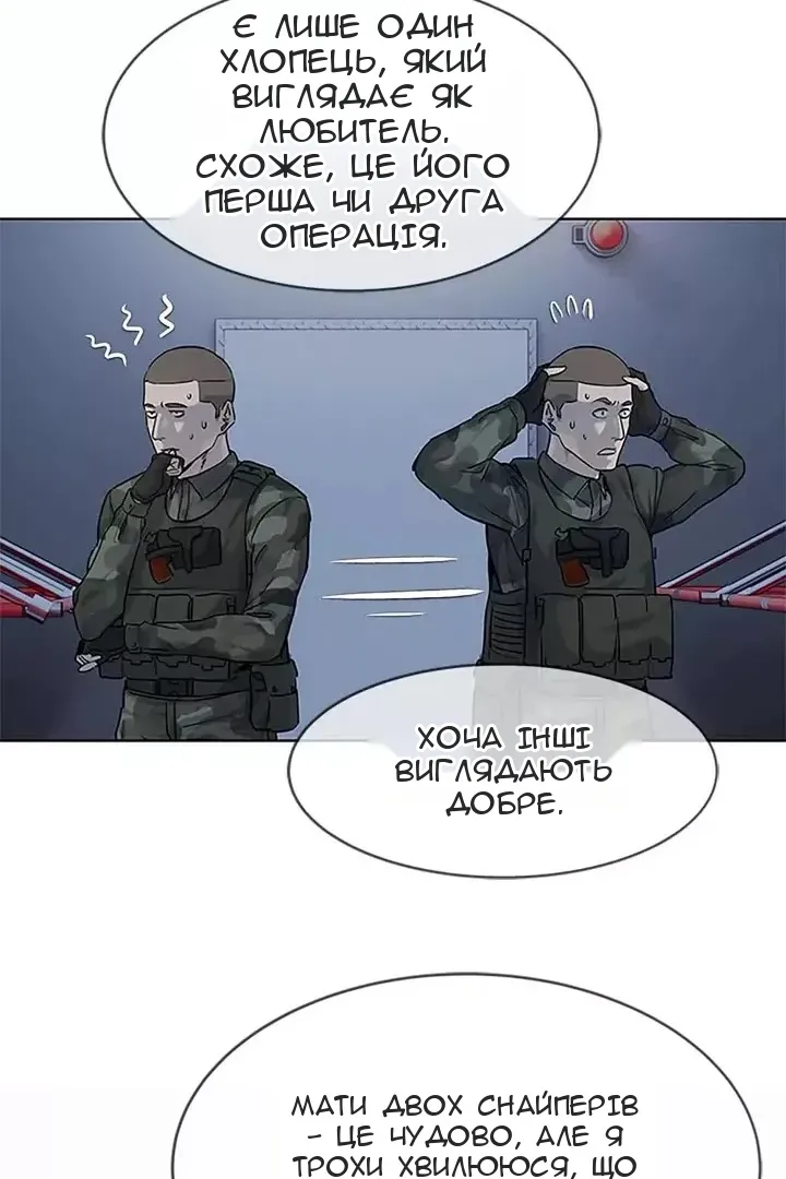 Сторінка 61