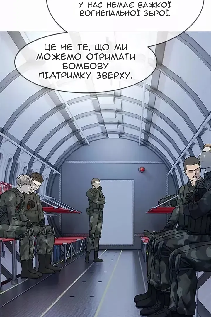 Сторінка 62