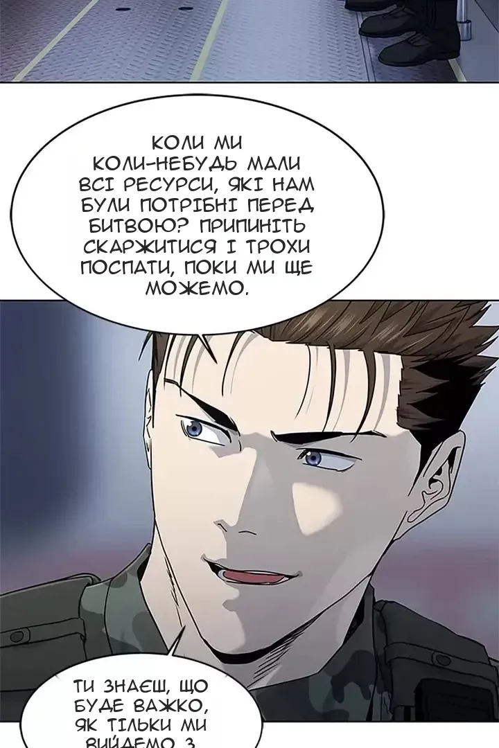 Сторінка 63