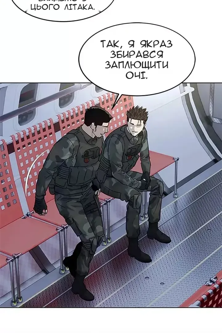 Сторінка 64