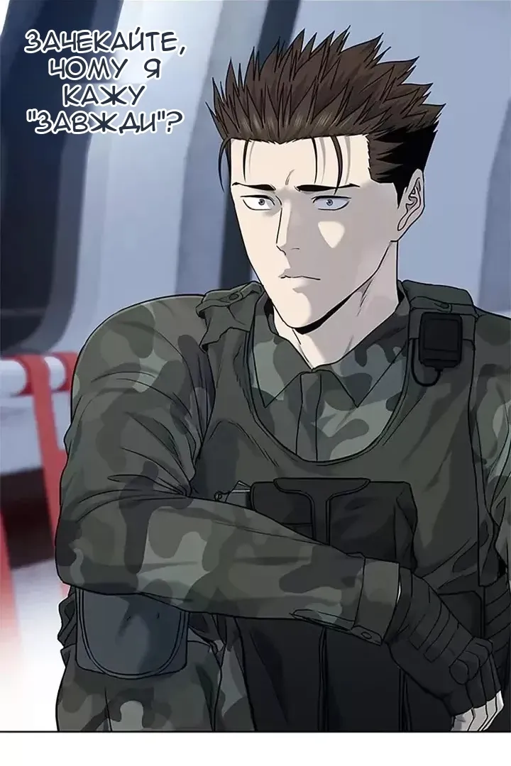 Сторінка 71