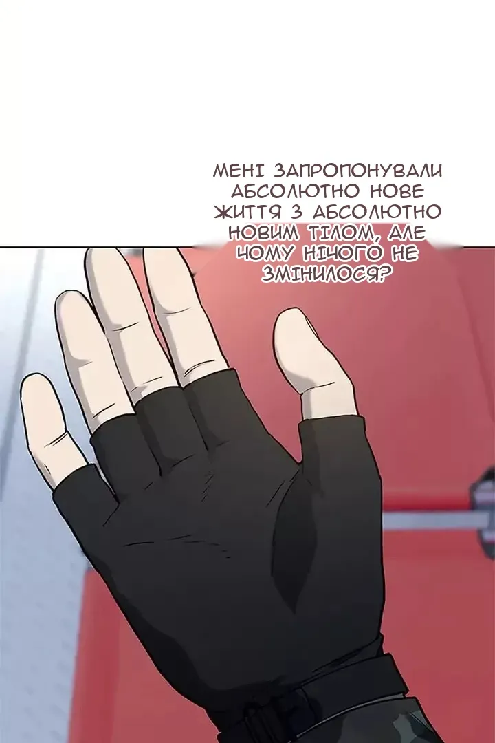 Сторінка 72