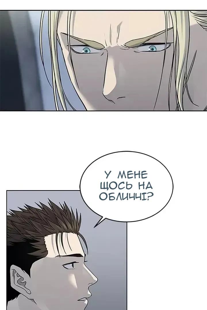 Сторінка 77