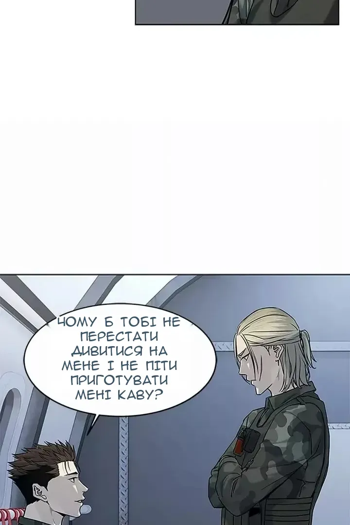 Сторінка 79