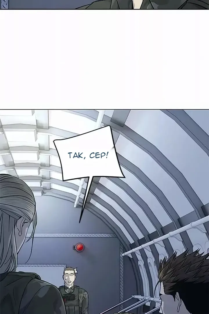 Сторінка 81