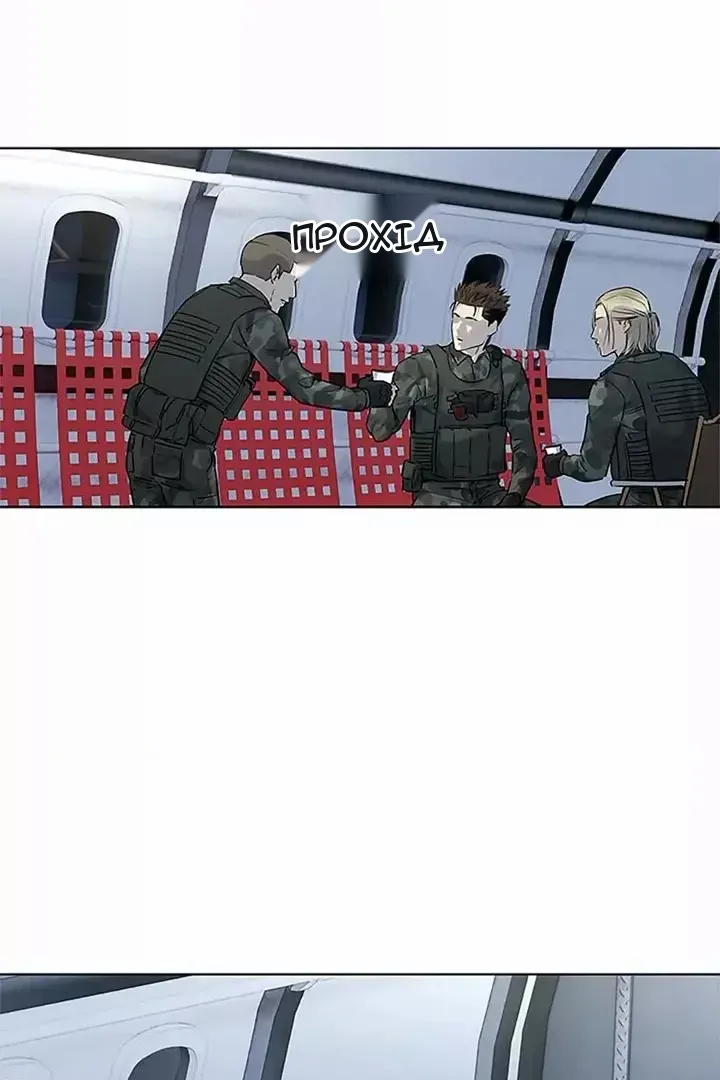 Сторінка 83