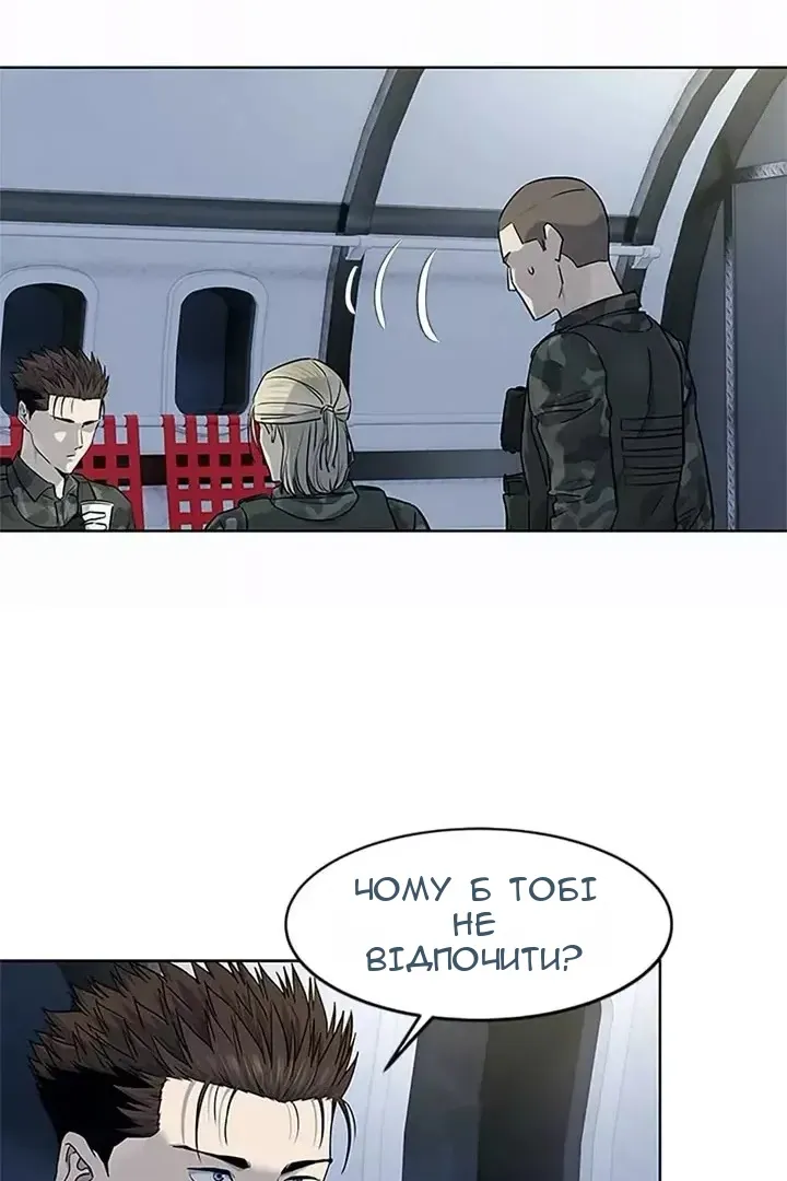 Сторінка 85