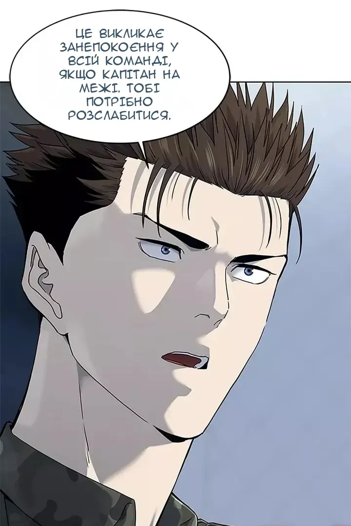 Сторінка 87