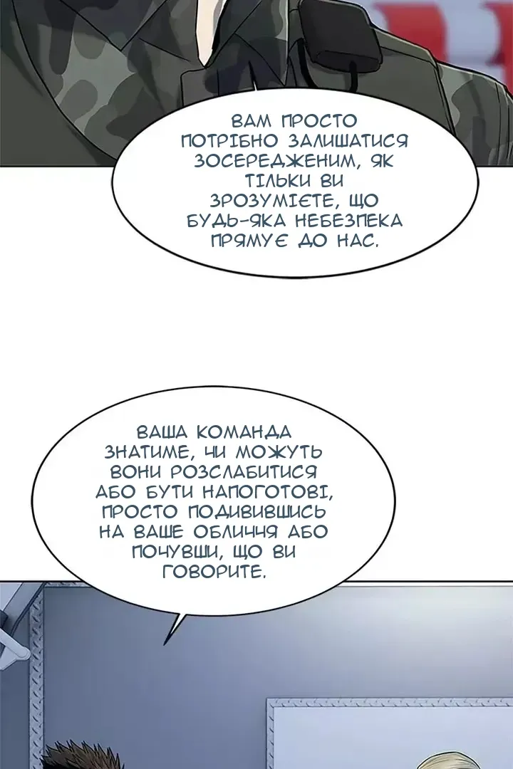 Сторінка 88