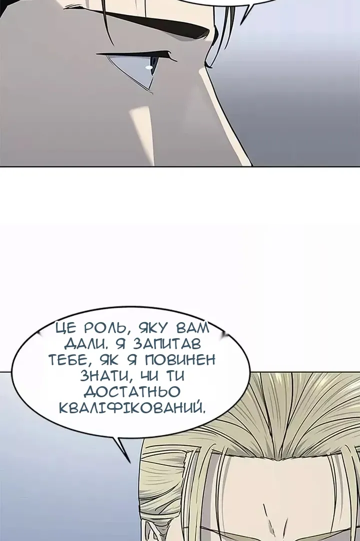 Сторінка 91