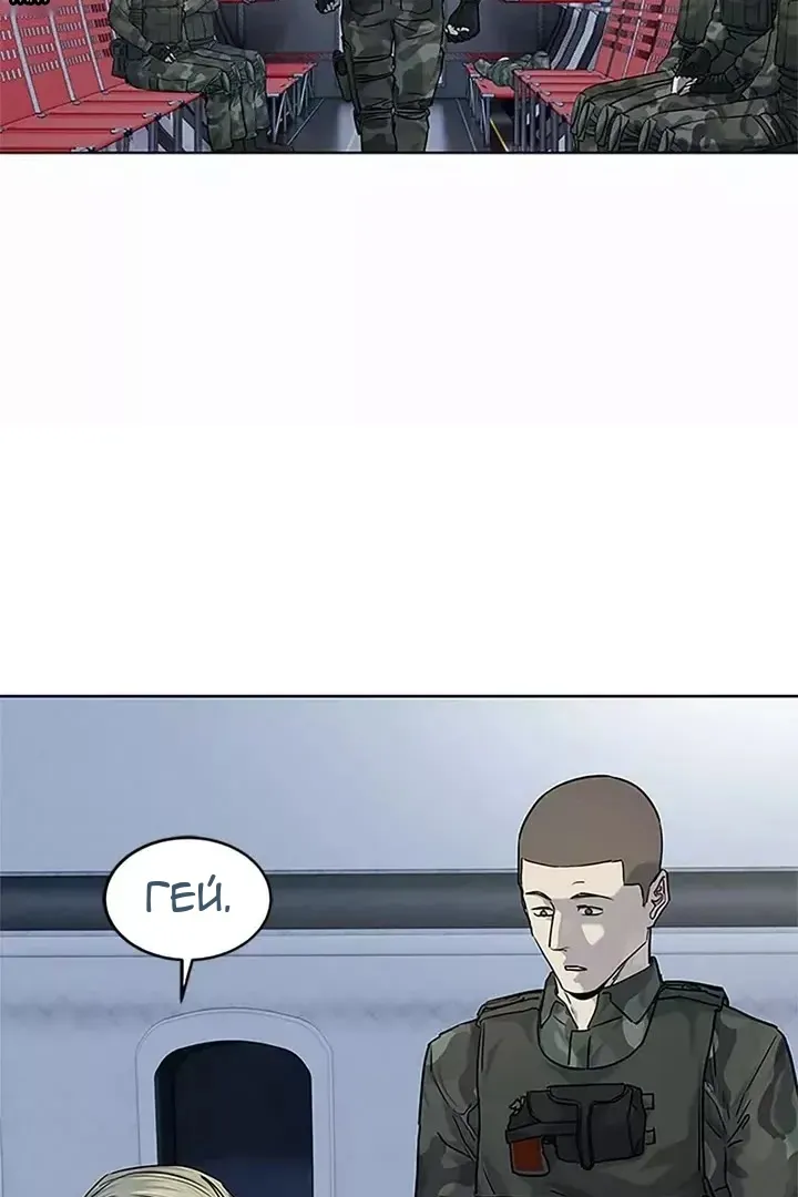 Сторінка 103