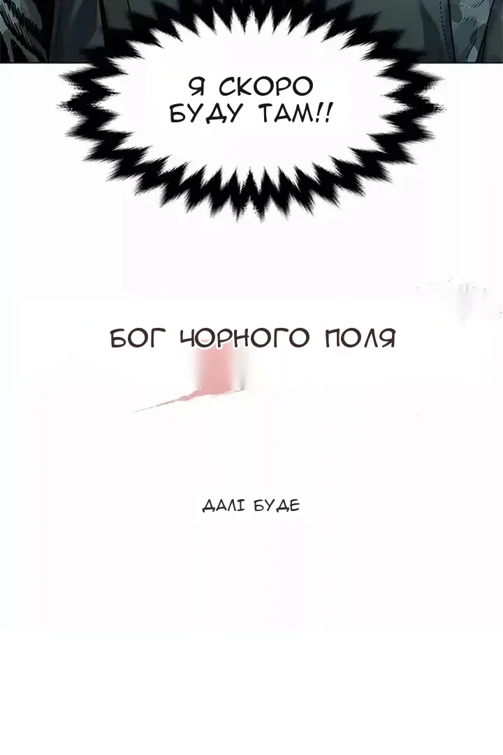 Сторінка 117